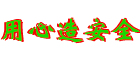 demrad壁挂炉