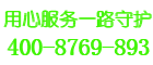 demrad壁挂炉